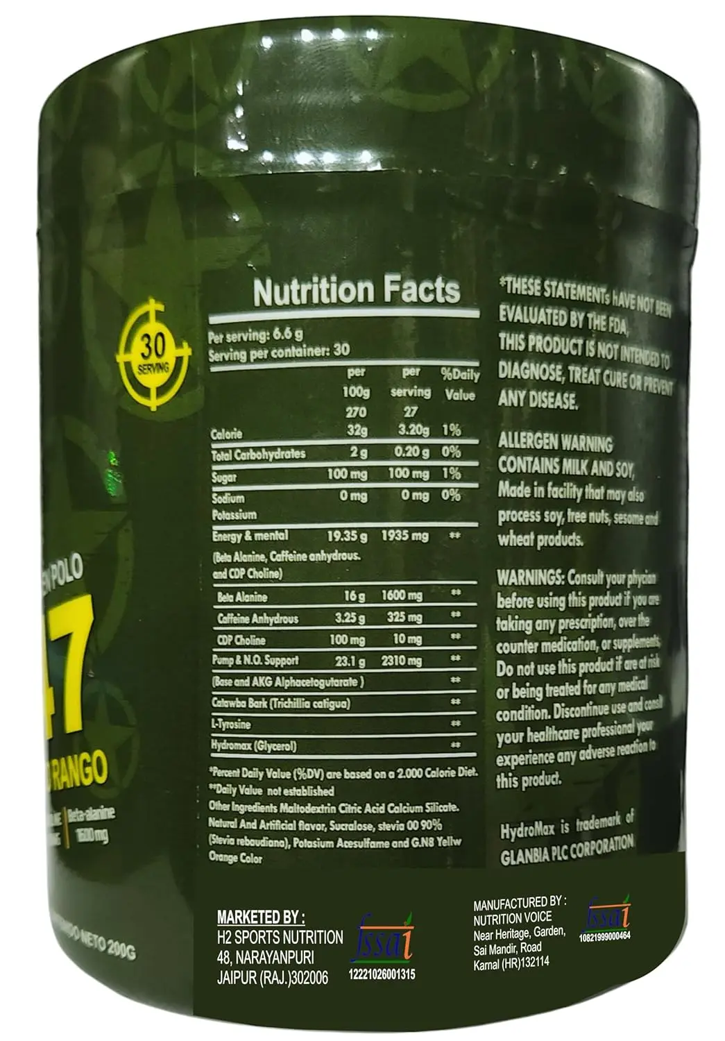 Armada Sports AK-47 Pre Workout Fruit Mango